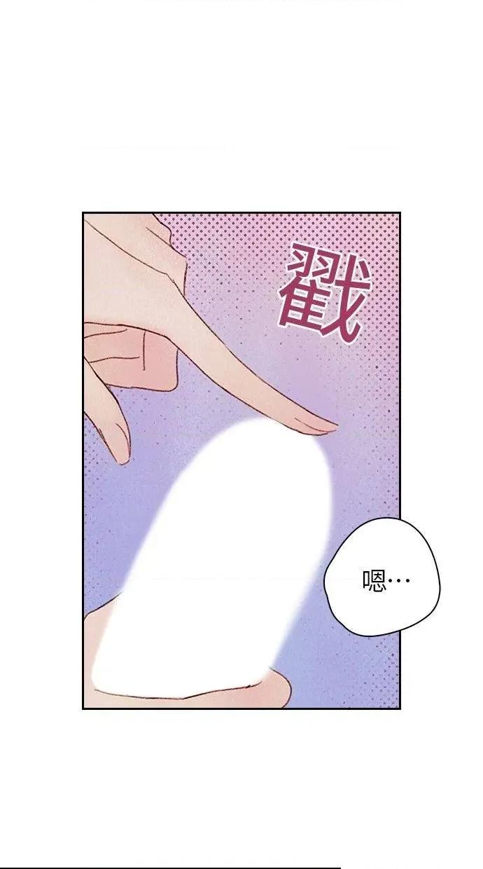 限制级家家酒-第1话 限制级家家酒-第6话 第58页