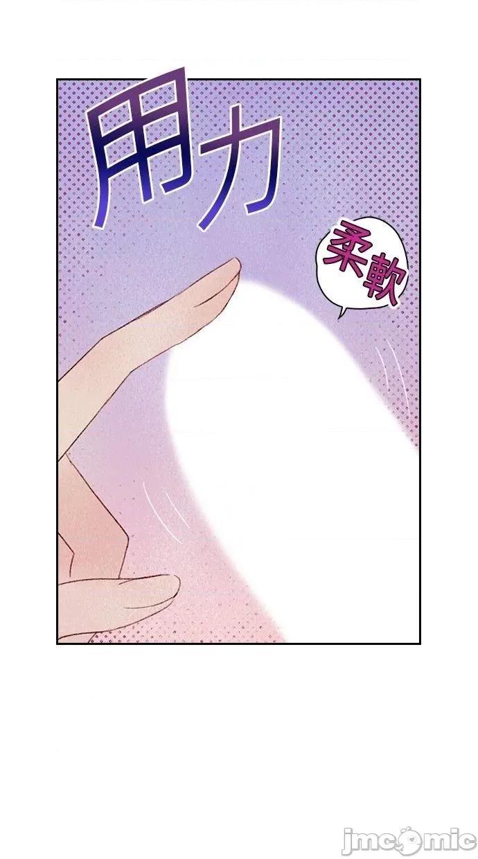 限制级家家酒-第1话 限制级家家酒-第6话 第60页