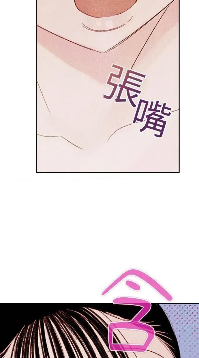 限制级家家酒-第1话 限制级家家酒-第6话 第63页