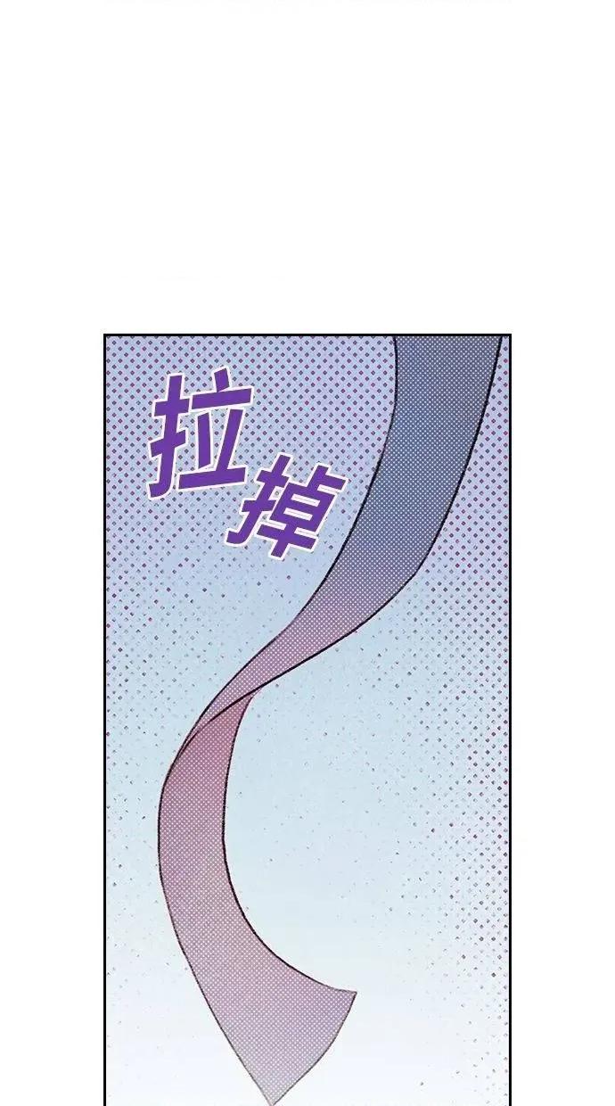 限制级家家酒-第1话 限制级家家酒-第7话 第9页
