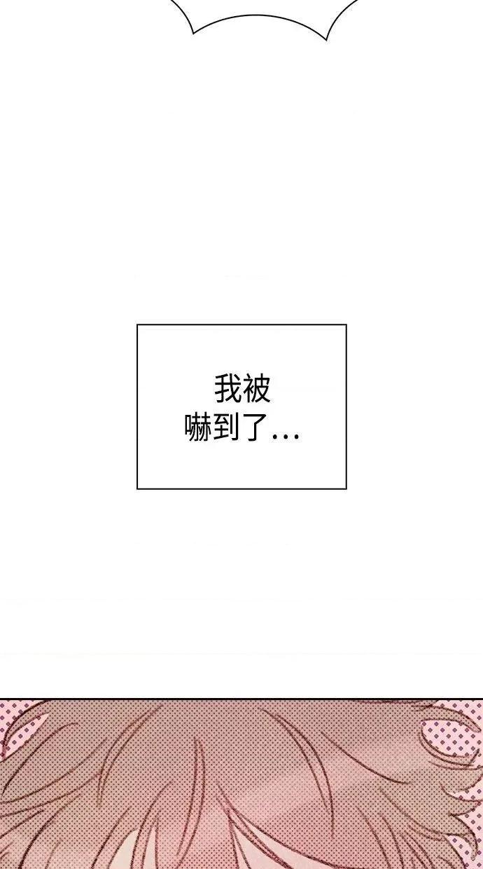 限制级家家酒-第1话 限制级家家酒-第7话 第22页
