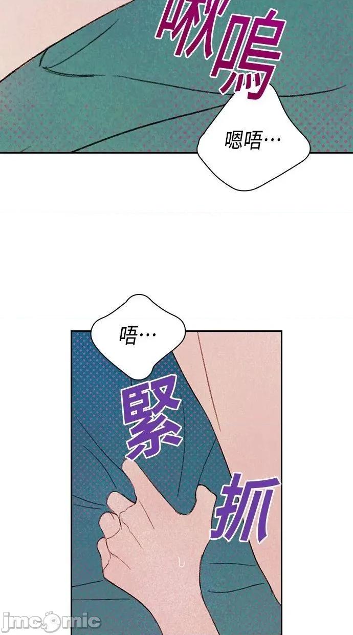 限制级家家酒-第1话 限制级家家酒-第7话 第35页