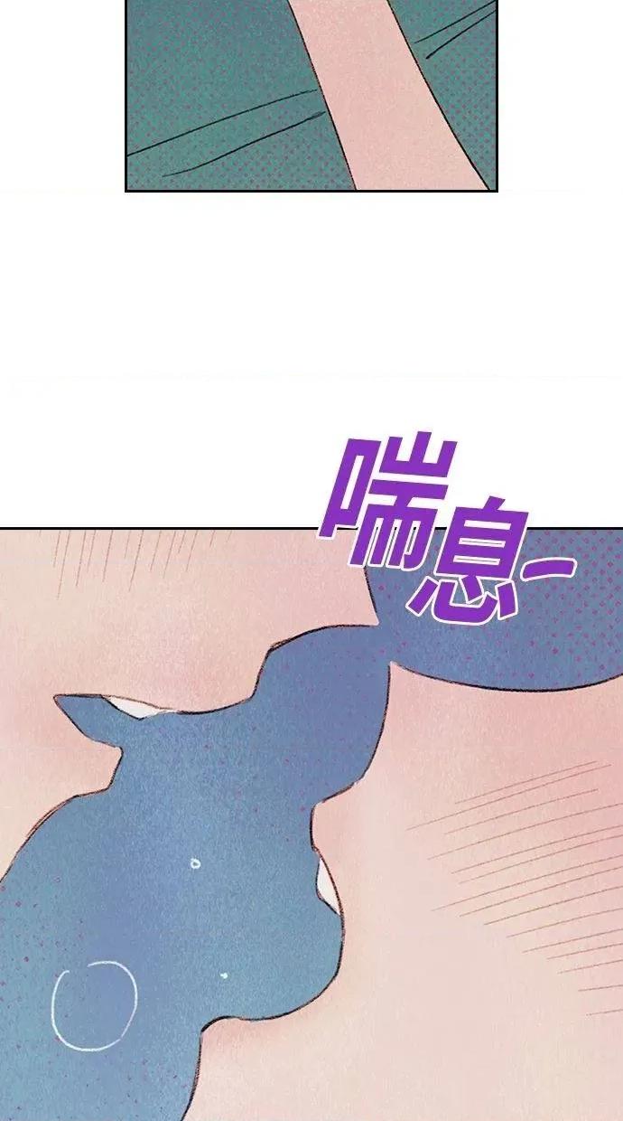 限制级家家酒-第1话 限制级家家酒-第7话 第36页
