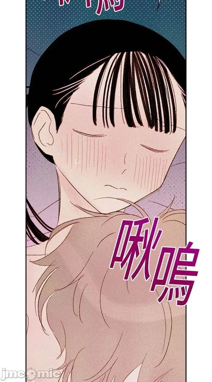 限制级家家酒-第1话 限制级家家酒-第7话 第55页