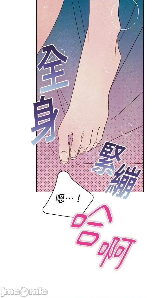 限制级家家酒-第1话 限制级家家酒-第7话 第90页