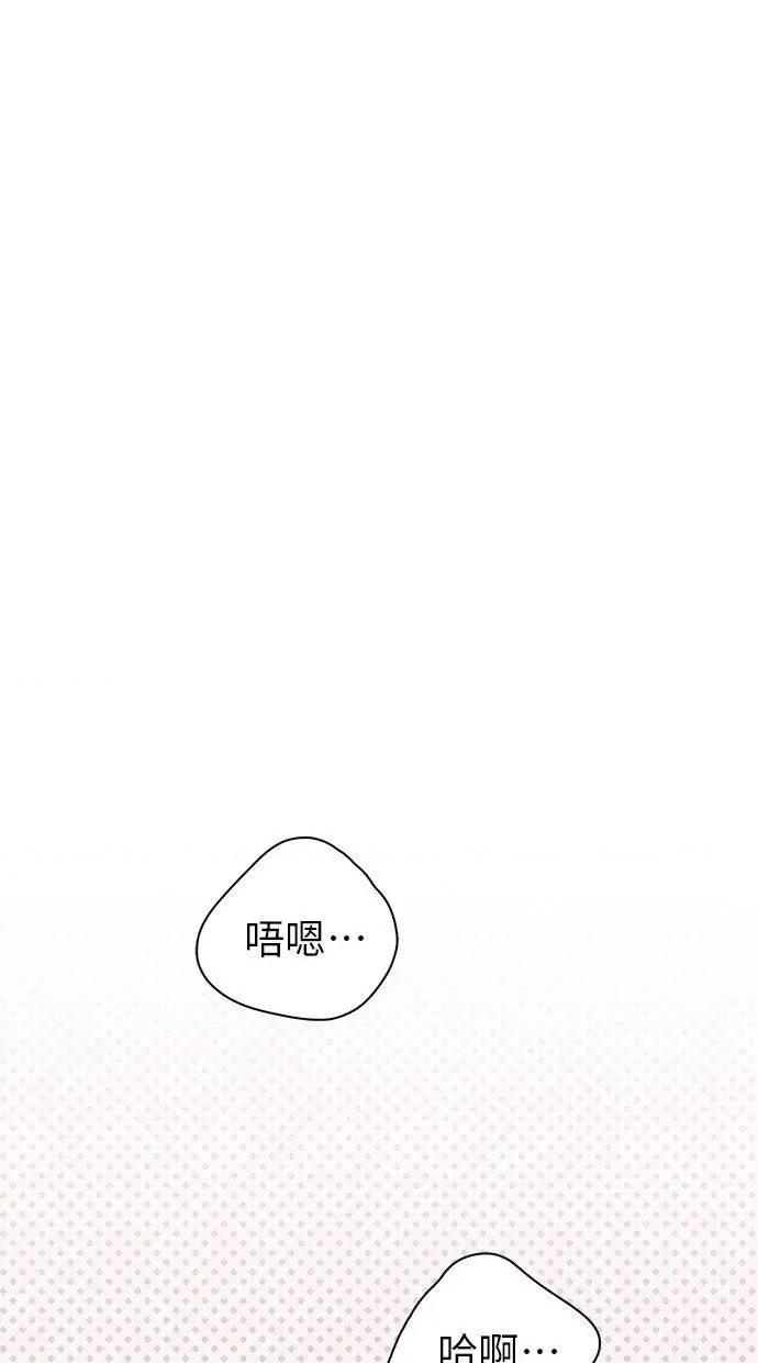 限制级家家酒-第1话 限制级家家酒-第8话 第2页