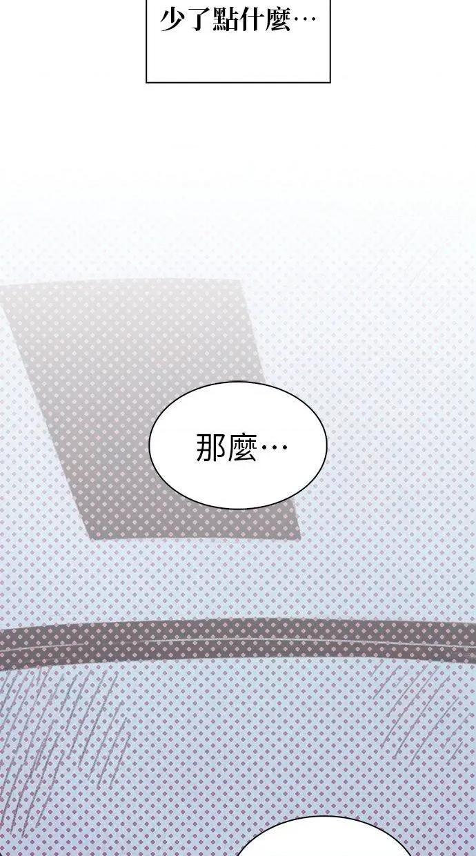 限制级家家酒-第1话 限制级家家酒-第8话 第18页