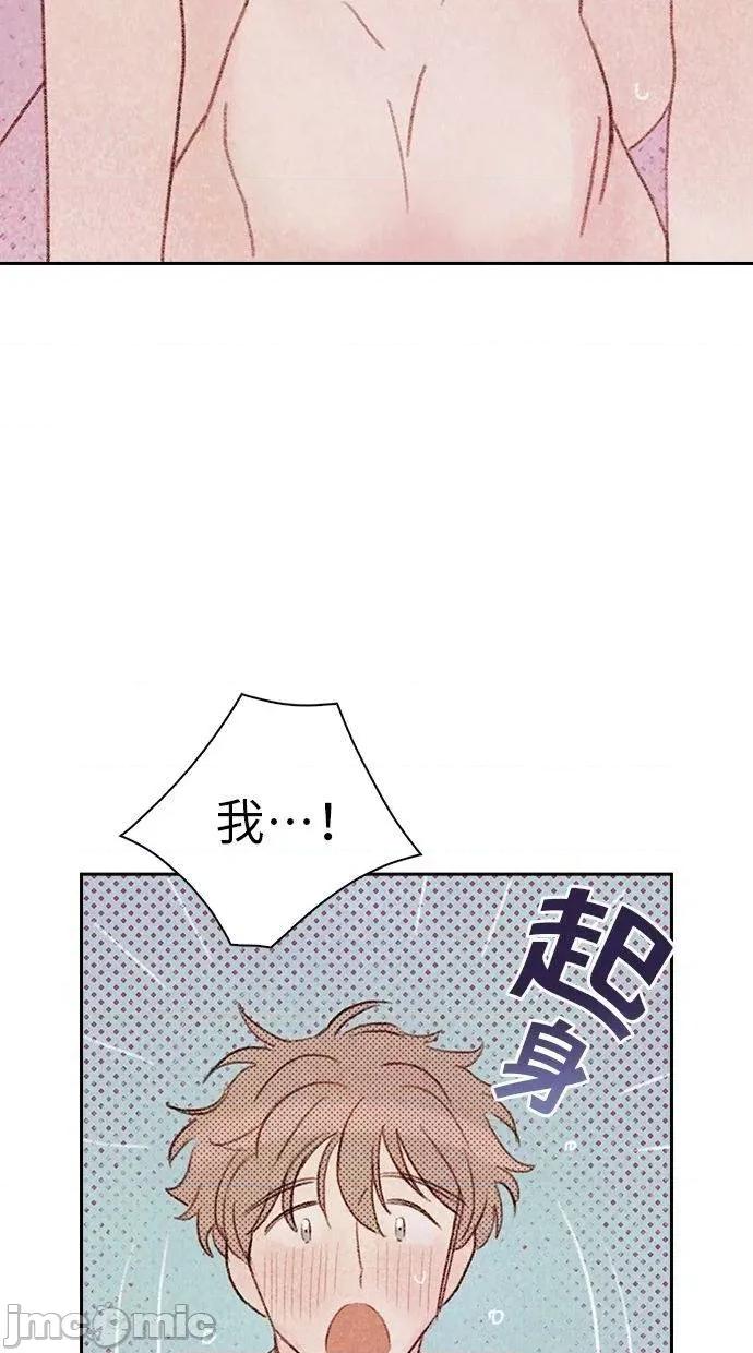限制级家家酒-第1话 限制级家家酒-第8话 第20页