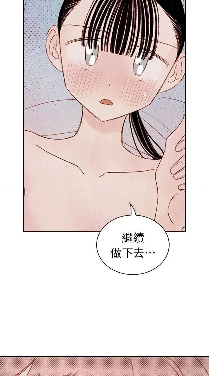 限制级家家酒-第1话 限制级家家酒-第8话 第27页