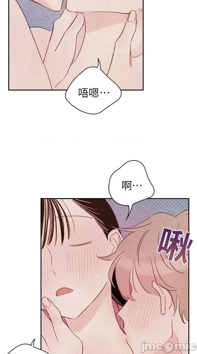 限制级家家酒-第1话 限制级家家酒-第8话 第30页
