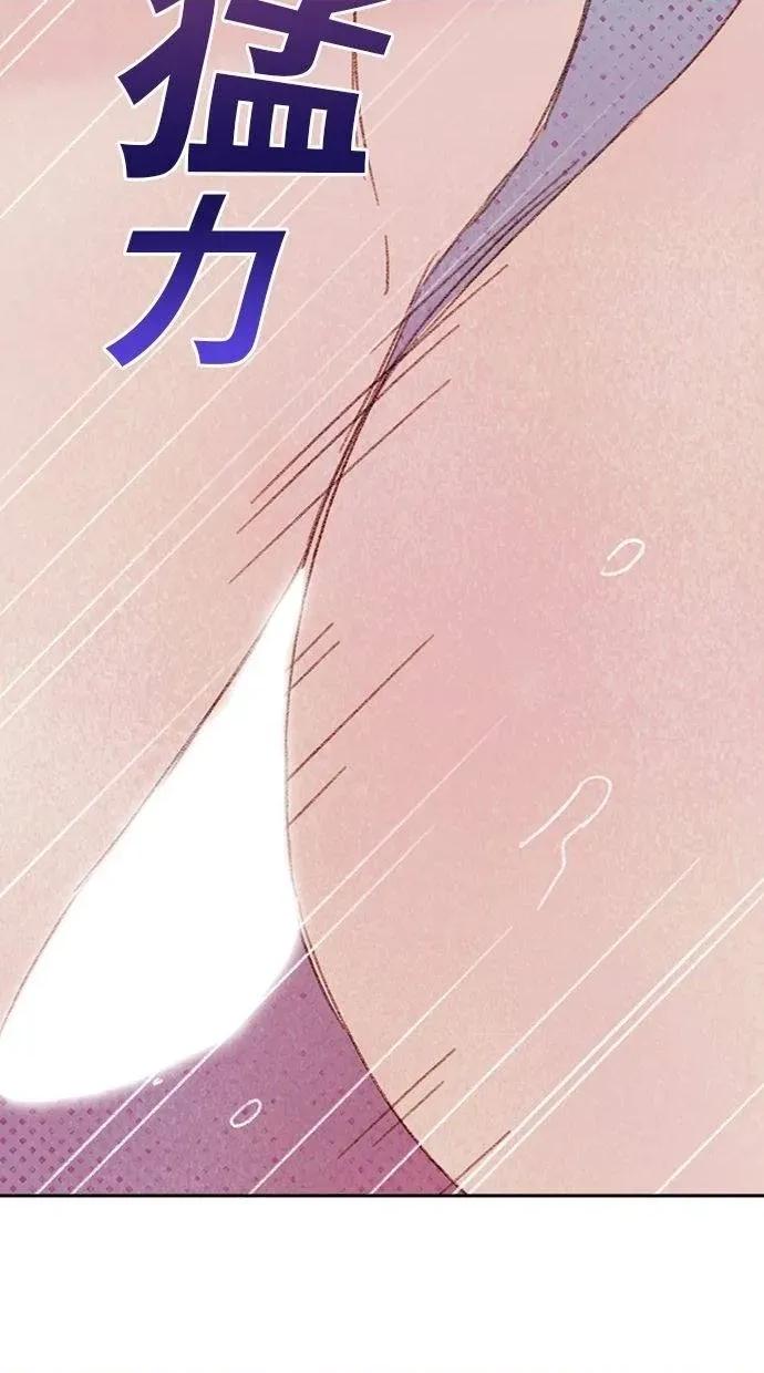 限制级家家酒-第1话 限制级家家酒-第8话 第59页