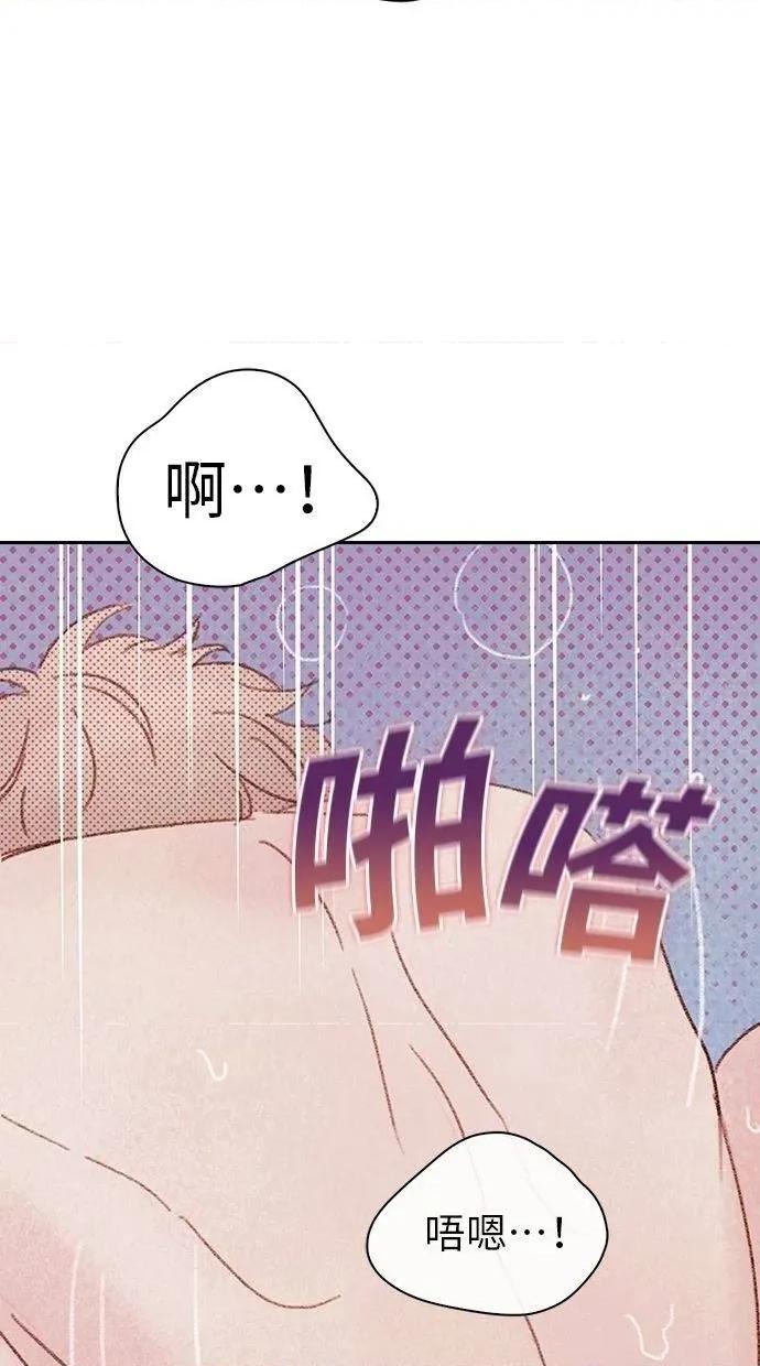 限制级家家酒-第1话 限制级家家酒-第8话 第66页