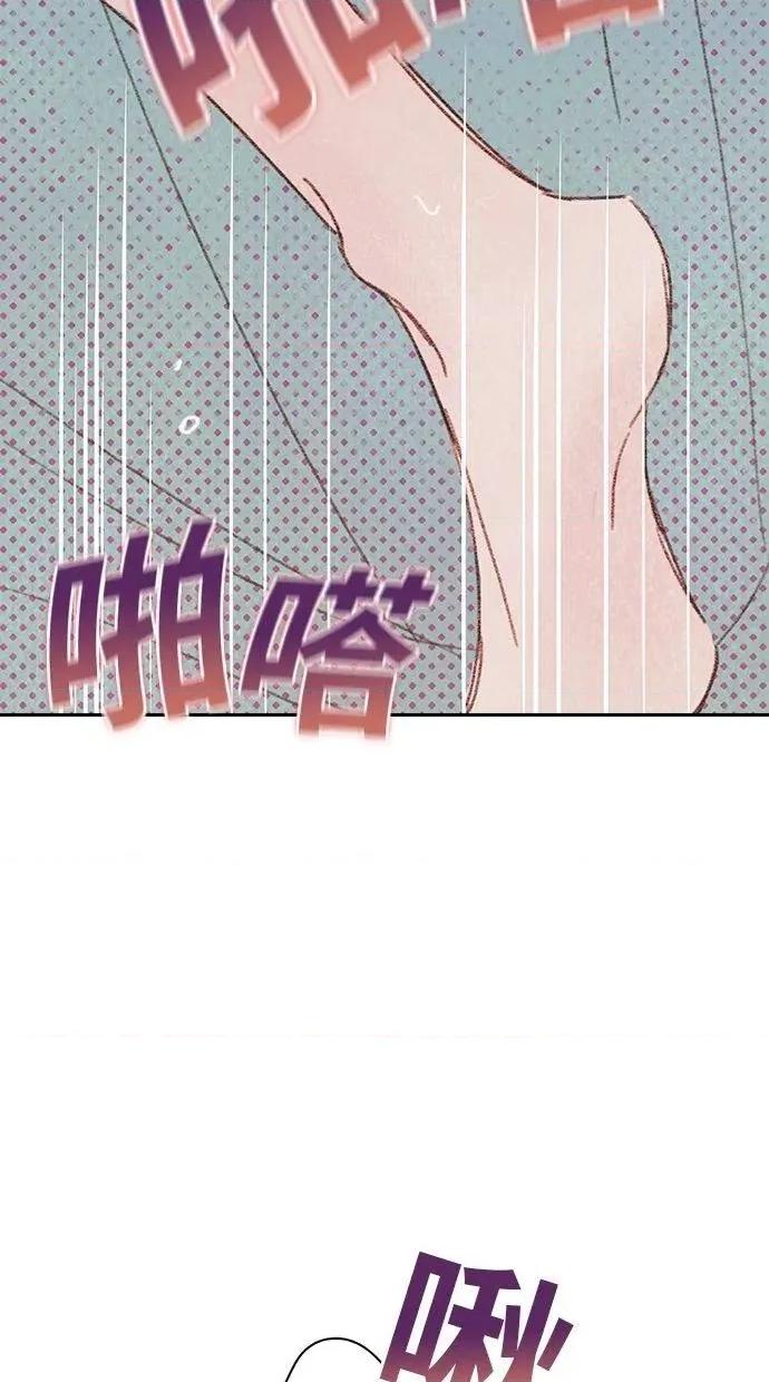限制级家家酒-第1话 限制级家家酒-第8话 第68页