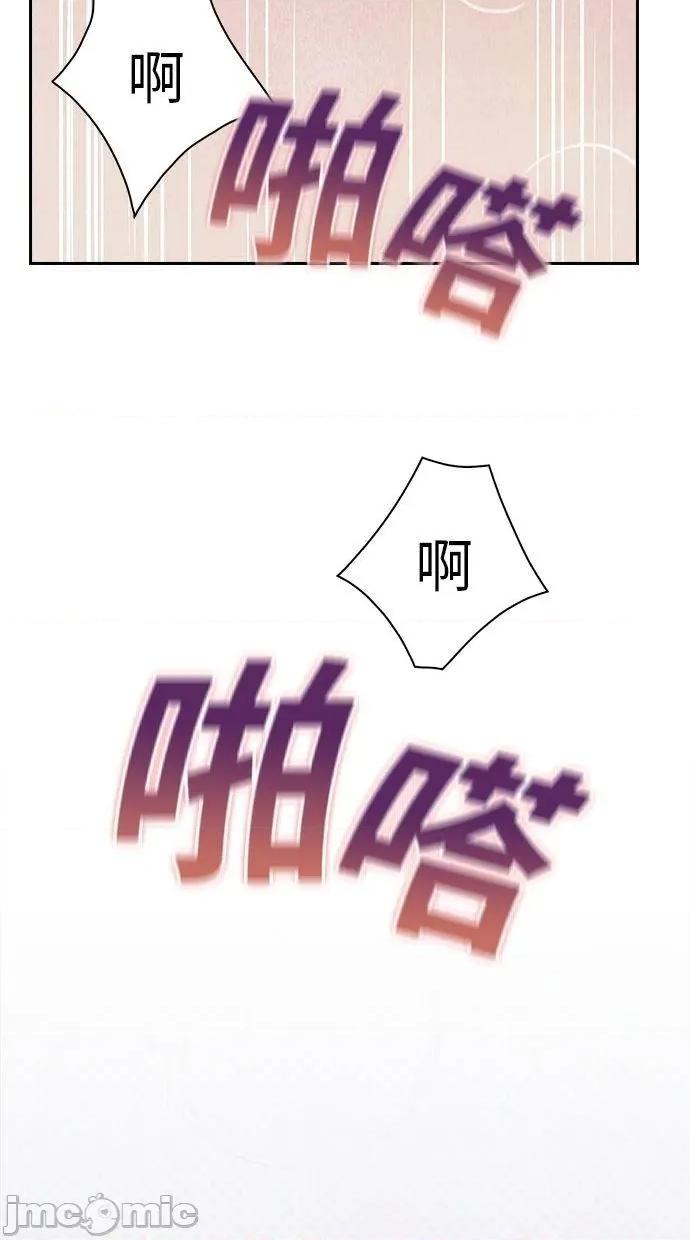 限制级家家酒-第1话 限制级家家酒-第8话 第80页
