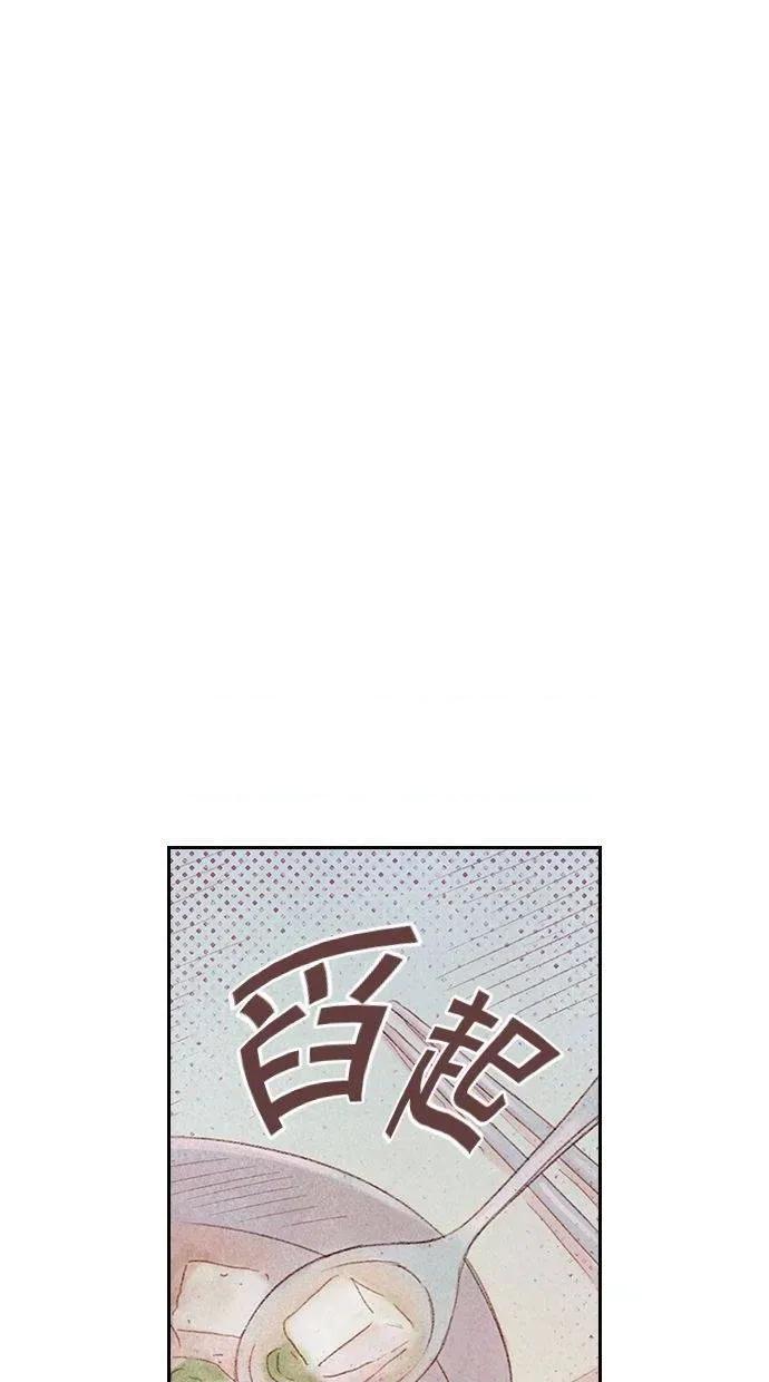 限制级家家酒-第1话 限制级家家酒-第9话 第14页