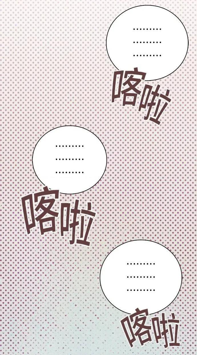 限制级家家酒-第1话 限制级家家酒-第9话 第18页