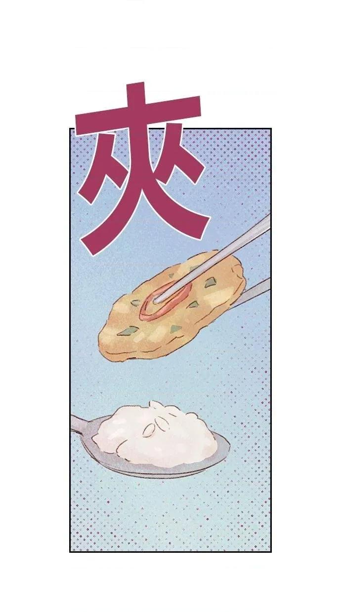 限制级家家酒-第1话 限制级家家酒-第9话 第29页