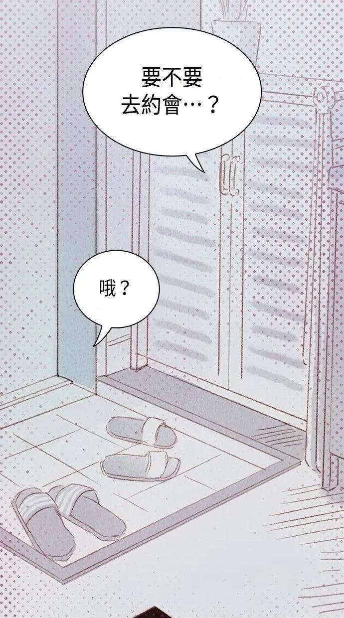 限制级家家酒-第1话 限制级家家酒-第9话 第33页