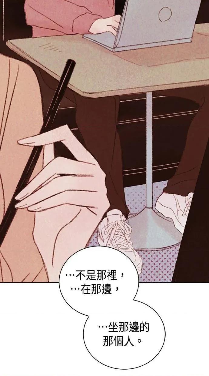 限制级家家酒-第1话 限制级家家酒-第9话 第48页