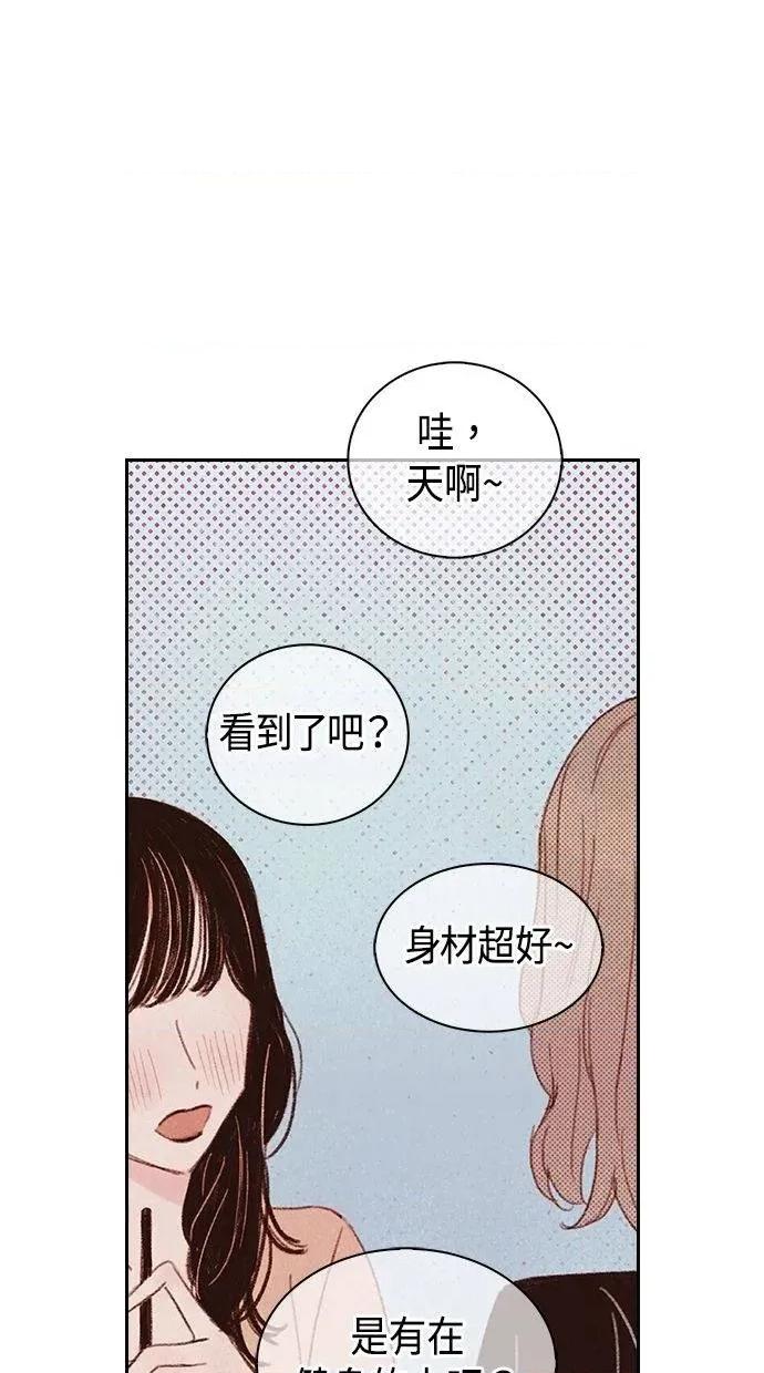 限制级家家酒-第1话 限制级家家酒-第9话 第49页
