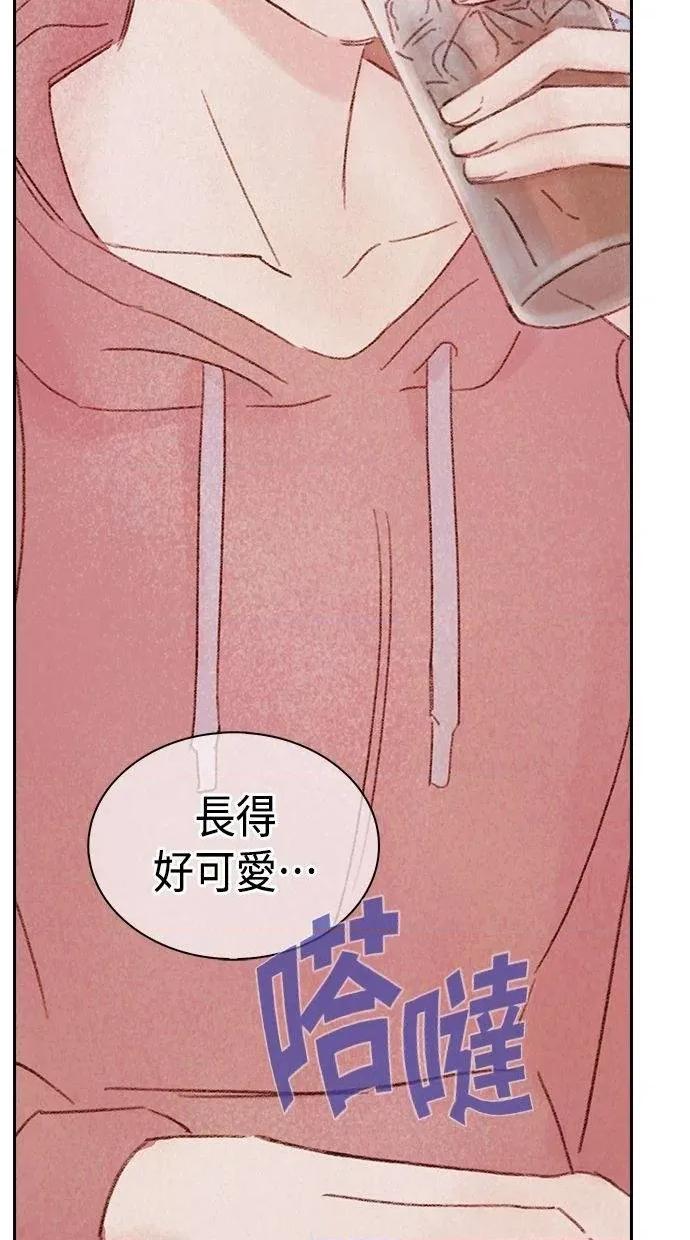限制级家家酒-第1话 限制级家家酒-第9话 第51页