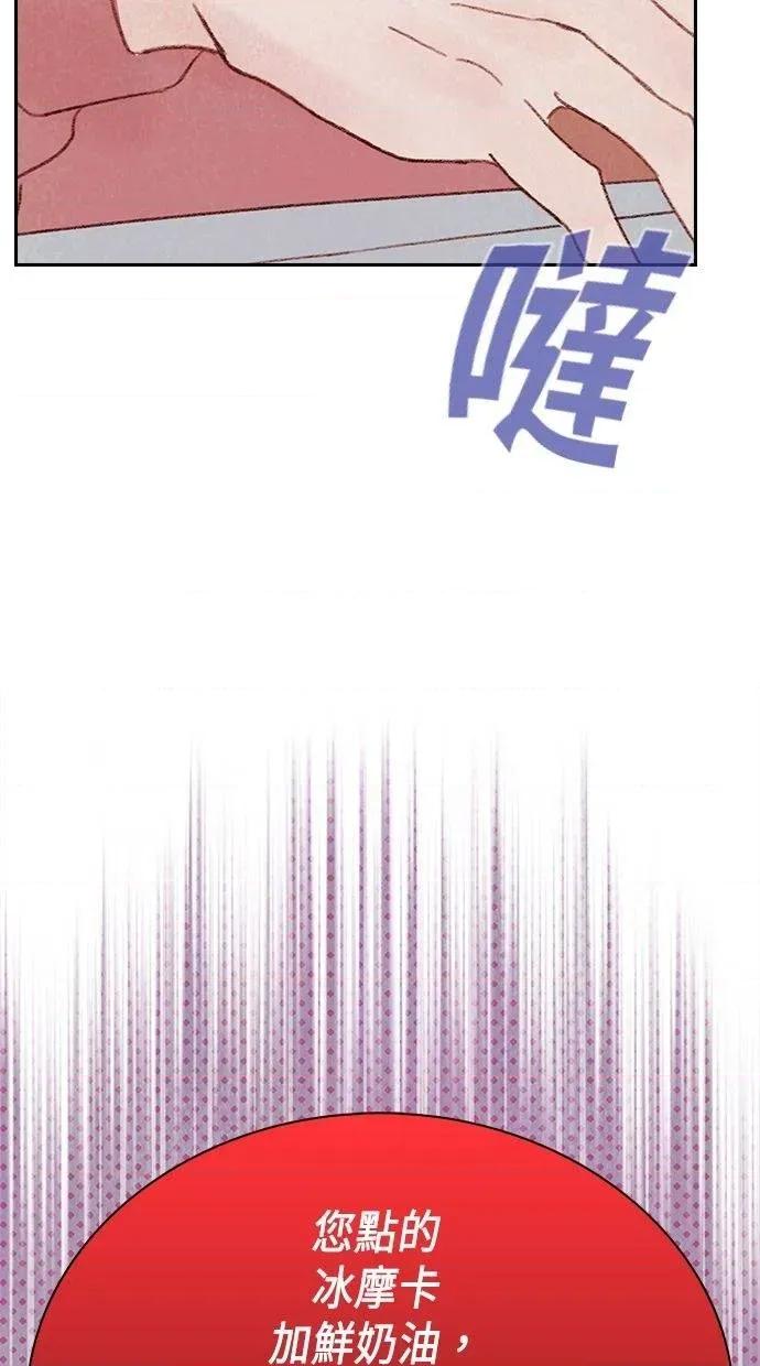 限制级家家酒-第1话 限制级家家酒-第9话 第52页