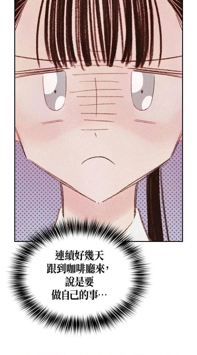 限制级家家酒-第1话 限制级家家酒-第9话 第56页