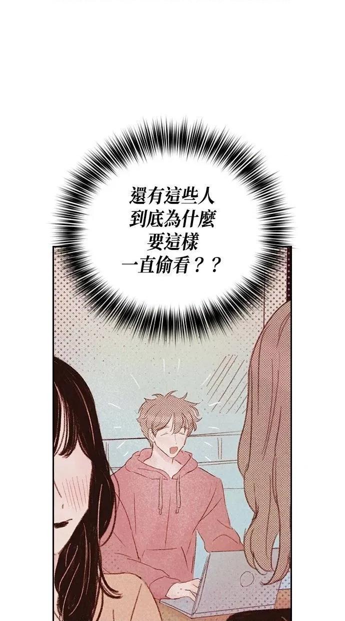 限制级家家酒-第1话 限制级家家酒-第9话 第59页