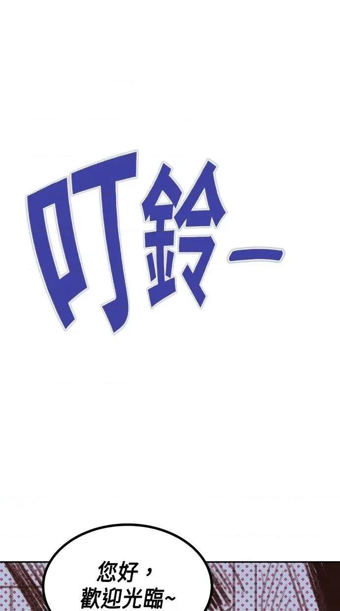 限制级家家酒-第1话 限制级家家酒-第9话 第62页