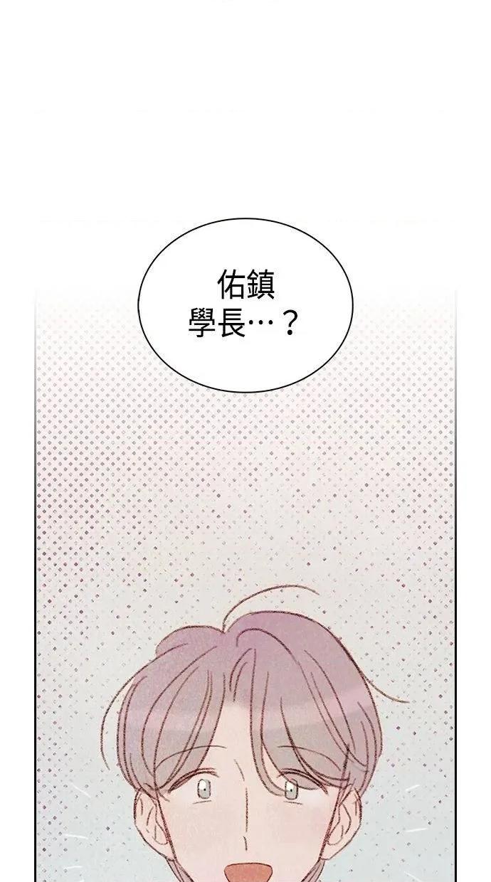 限制级家家酒-第1话 限制级家家酒-第9话 第78页