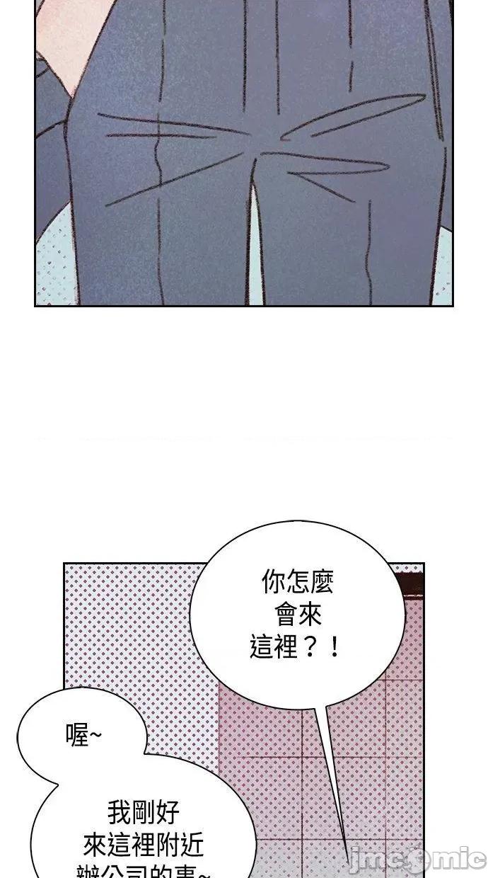 限制级家家酒-第1话 限制级家家酒-第9话 第80页