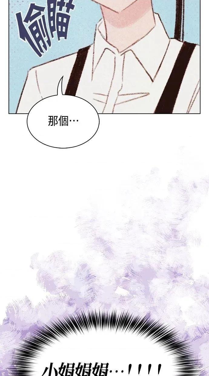 限制级家家酒-第1话 限制级家家酒-第10话 第4页