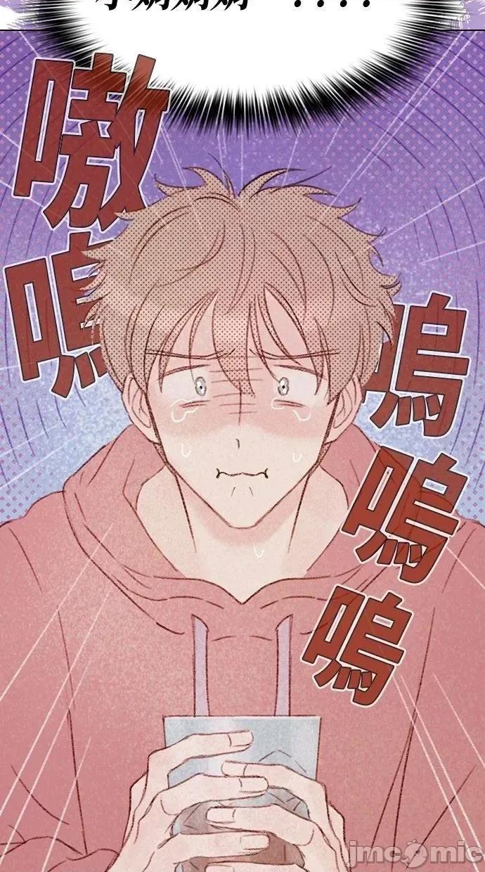 限制级家家酒-第1话 限制级家家酒-第10话 第5页