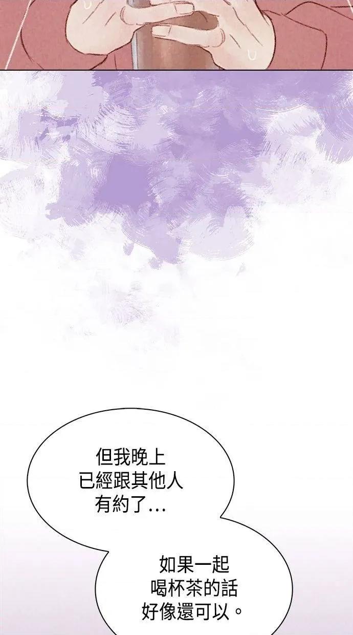 限制级家家酒-第1话 限制级家家酒-第10话 第6页