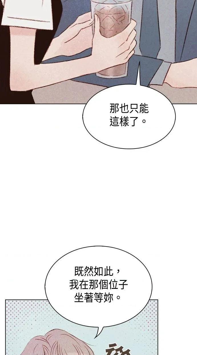 限制级家家酒-第1话 限制级家家酒-第10话 第8页