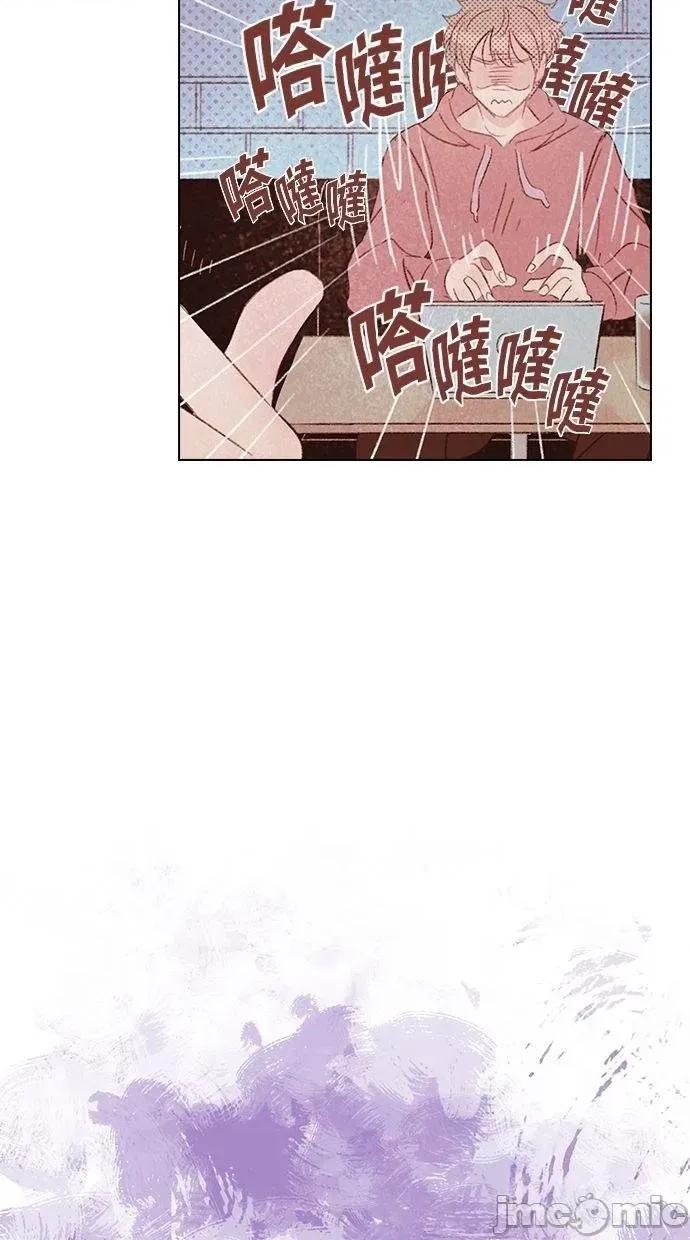限制级家家酒-第1话 限制级家家酒-第10话 第10页