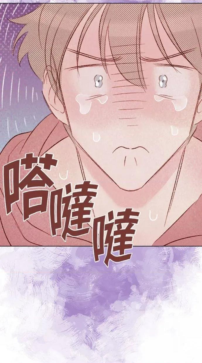 限制级家家酒-第1话 限制级家家酒-第10话 第11页