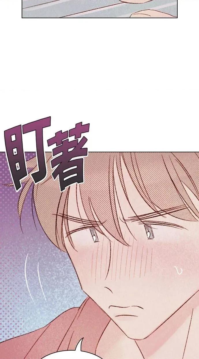 限制级家家酒-第1话 限制级家家酒-第10话 第18页