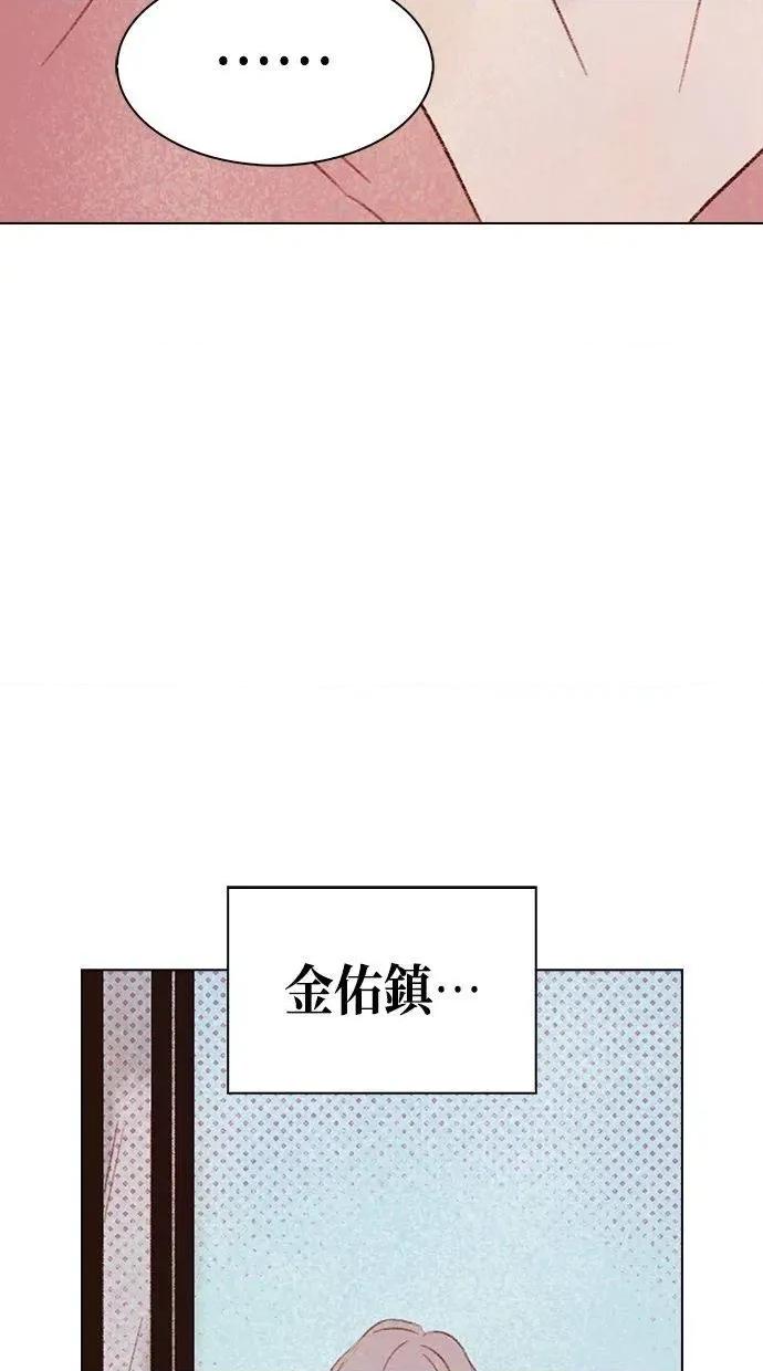 限制级家家酒-第1话 限制级家家酒-第10话 第19页