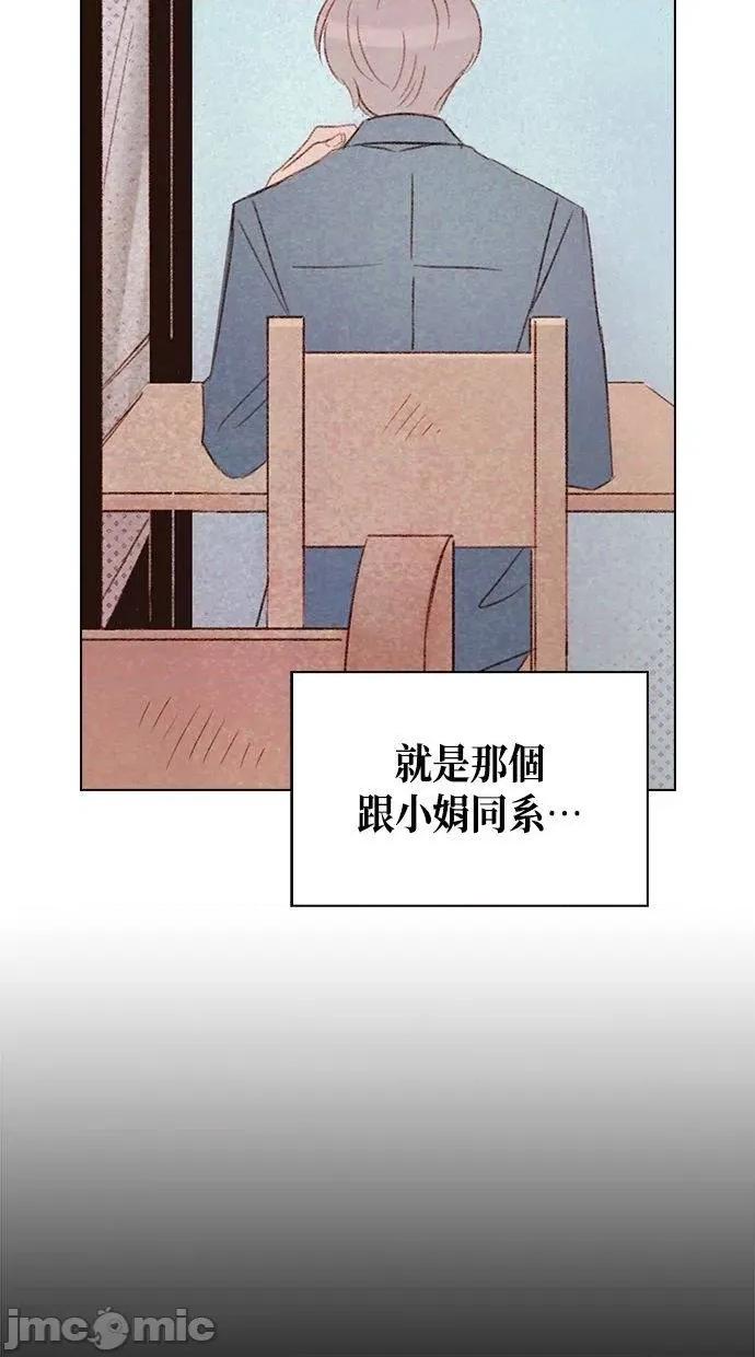 限制级家家酒-第1话 限制级家家酒-第10话 第20页