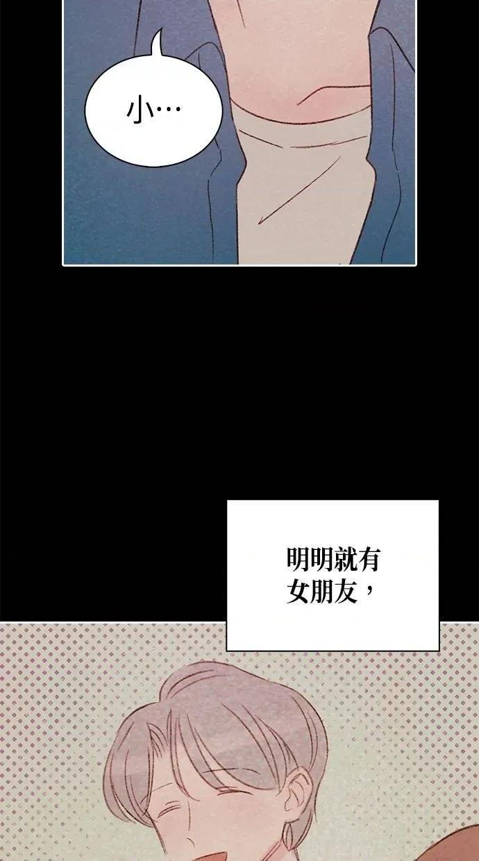 限制级家家酒-第1话 限制级家家酒-第10话 第23页