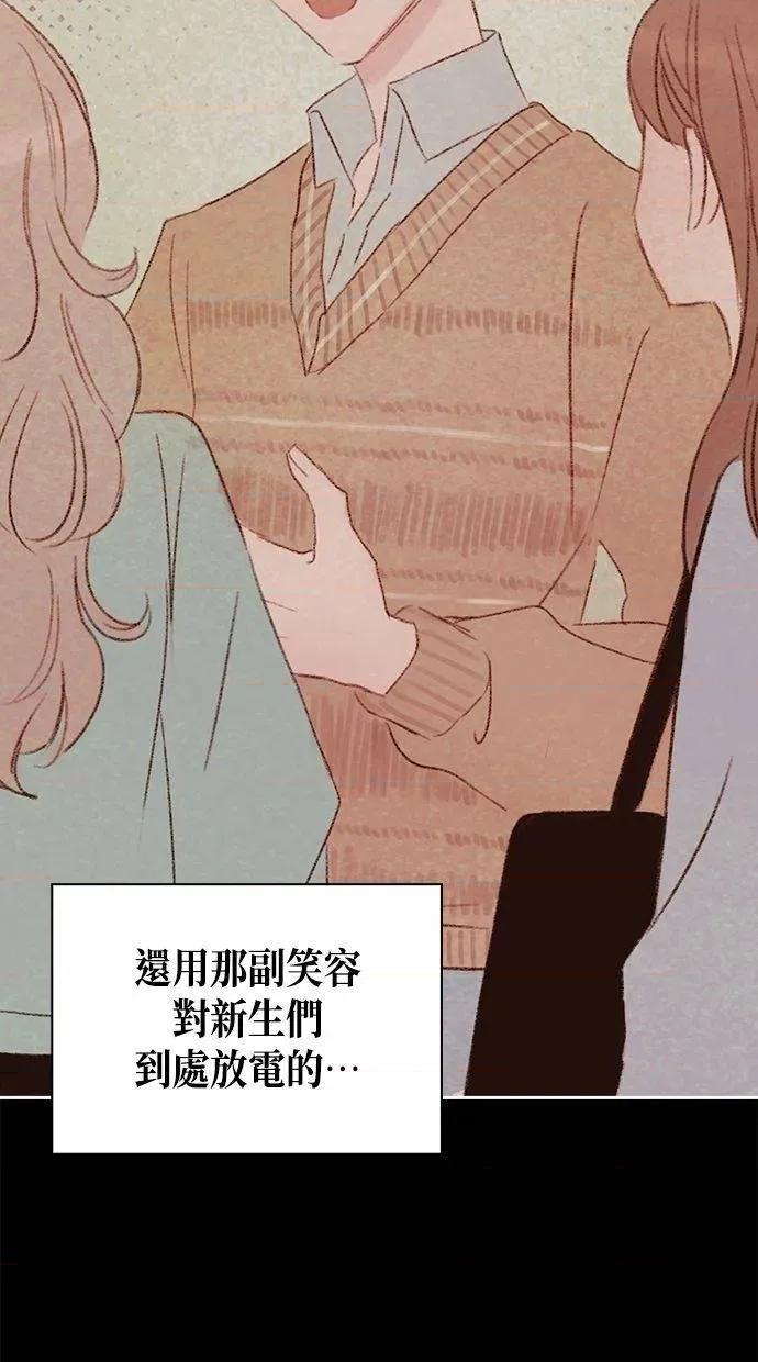 限制级家家酒-第1话 限制级家家酒-第10话 第24页
