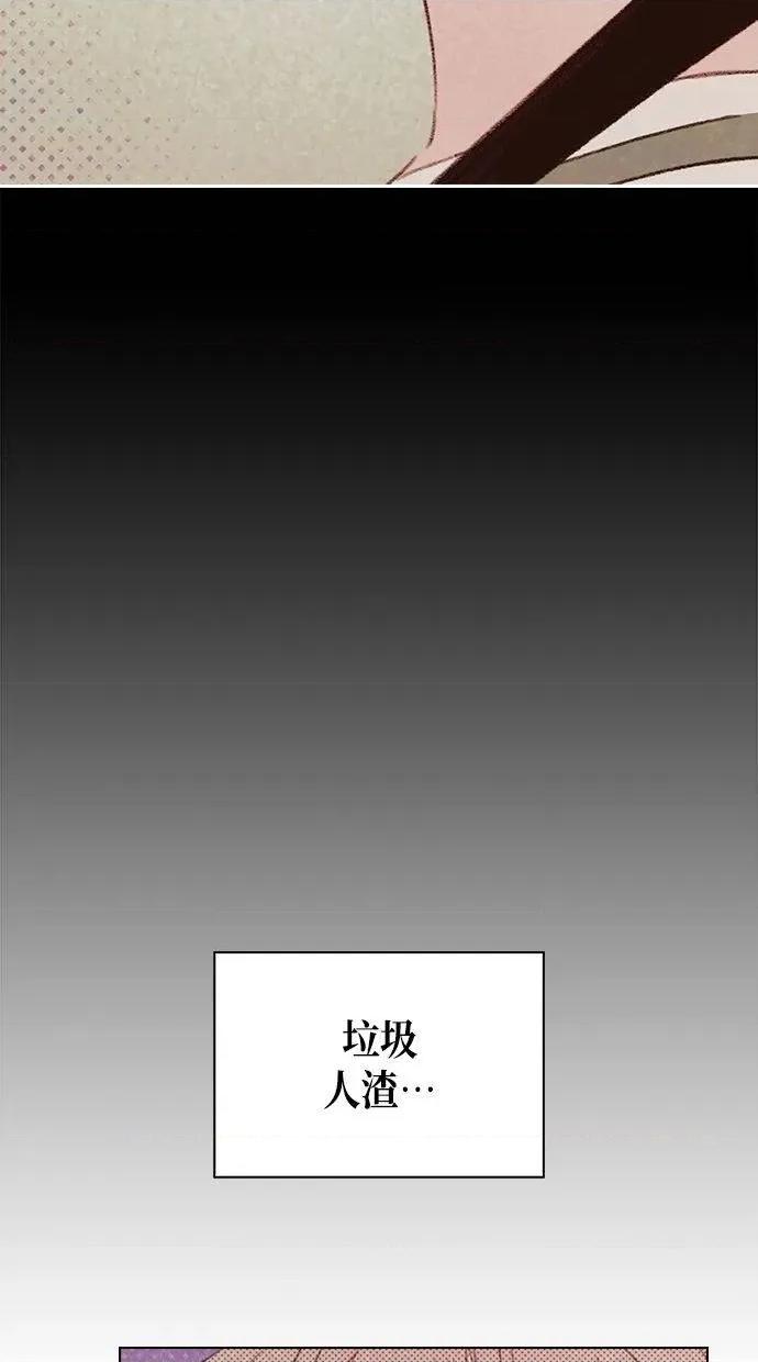 限制级家家酒-第1话 限制级家家酒-第10话 第26页