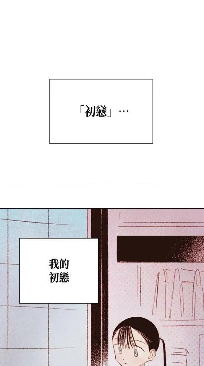 限制级家家酒-第1话 限制级家家酒-第10话 第28页