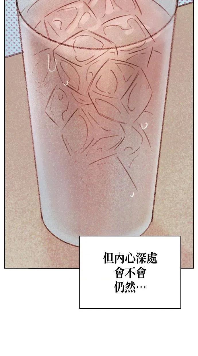 限制级家家酒-第1话 限制级家家酒-第10话 第33页