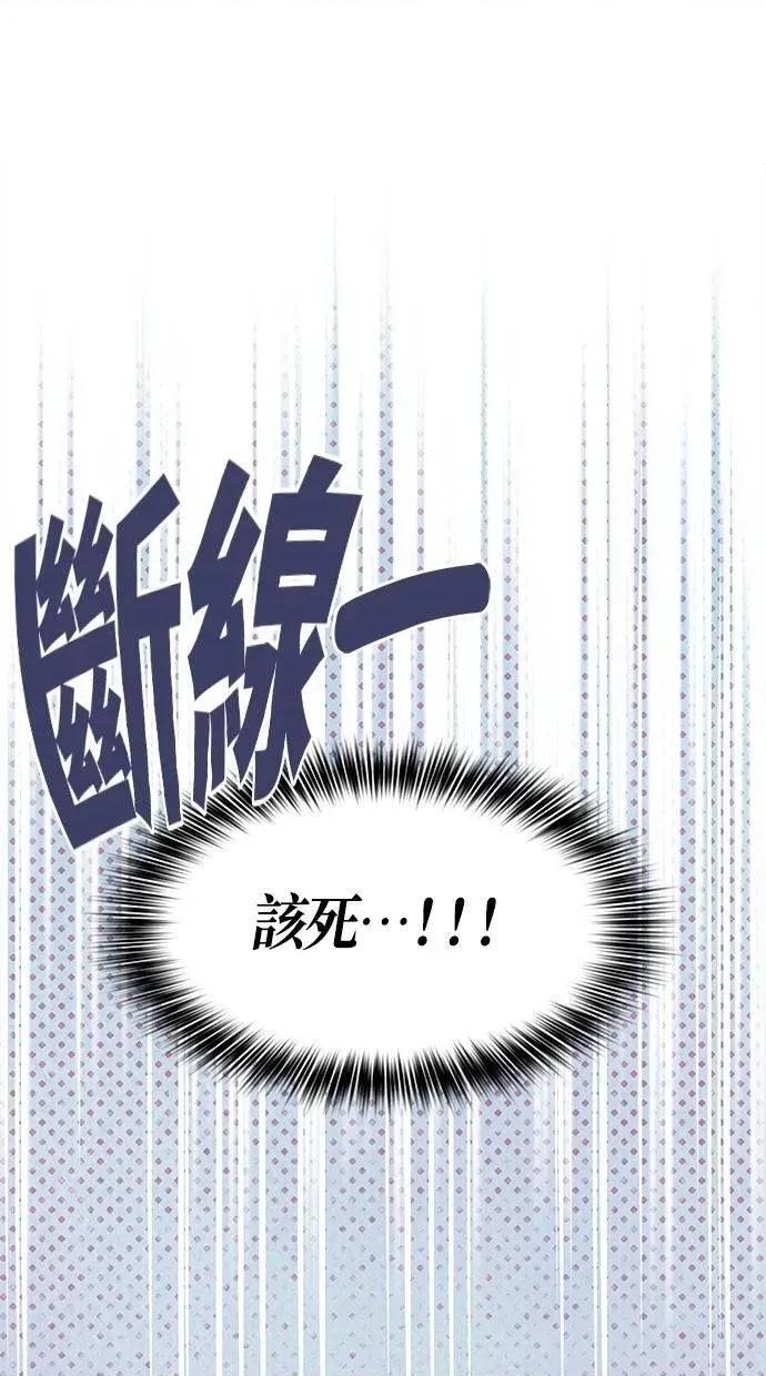 限制级家家酒-第1话 限制级家家酒-第10话 第34页