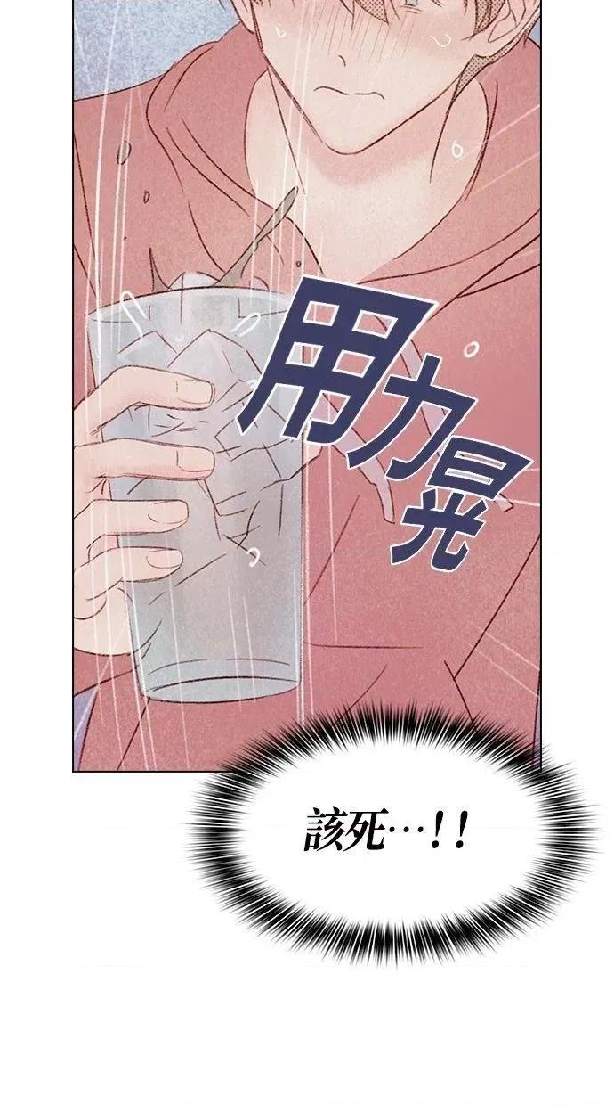 限制级家家酒-第1话 限制级家家酒-第10话 第37页