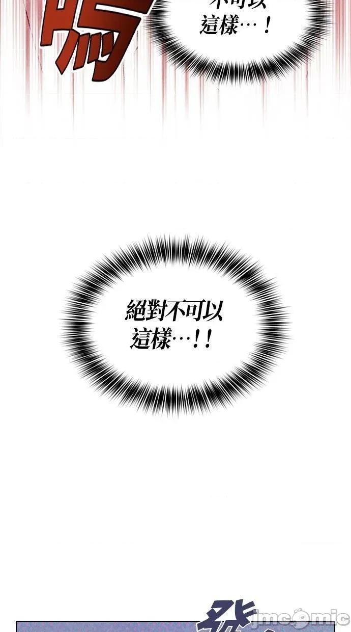 限制级家家酒-第1话 限制级家家酒-第10话 第45页