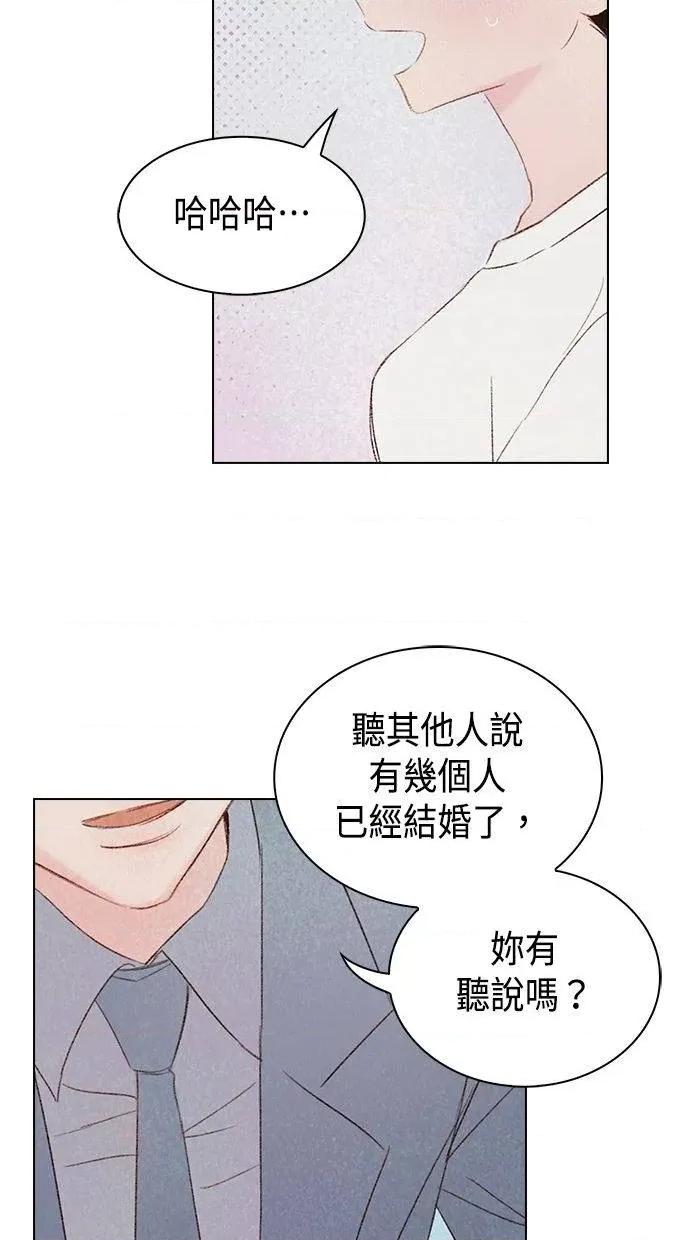 限制级家家酒-第1话 限制级家家酒-第10话 第53页