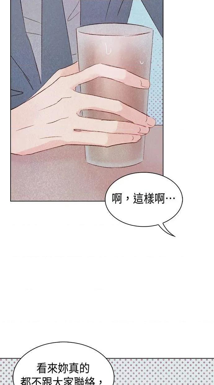 限制级家家酒-第1话 限制级家家酒-第10话 第54页